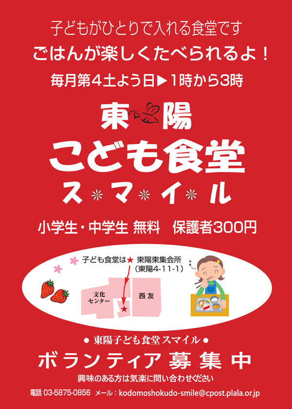 �Ҥɤ⿩Ʋ���ޥ���